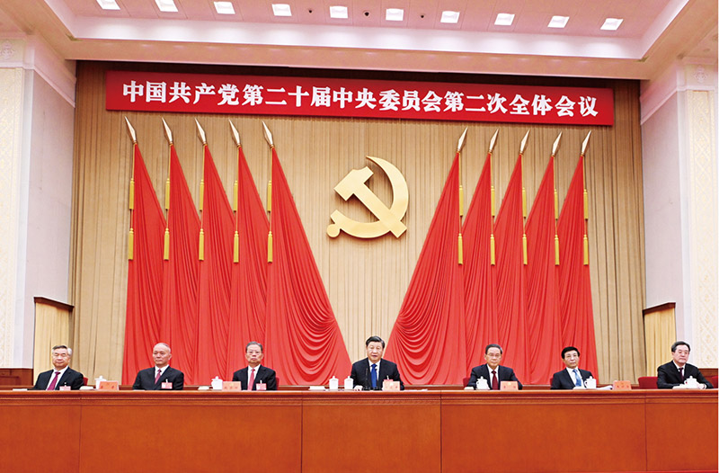 中国共产党第二十届中央委员会第二次全体会议,于2023年2月26日至28日在北京举行。这是习近平、李强、赵乐际、王沪宁、蔡奇、丁薛祥、李希等在主席台上。 新华社记者 谢环驰/摄