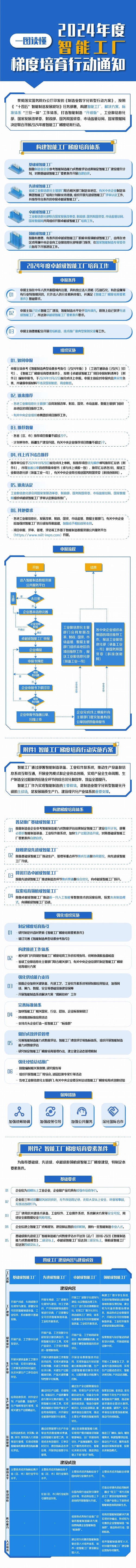 微信图片_20241029140029.jpg
