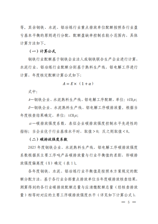 1763513789100849.png image.png