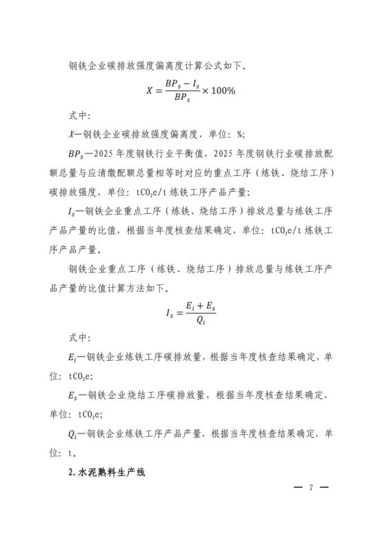 1763513803137611.png image.png