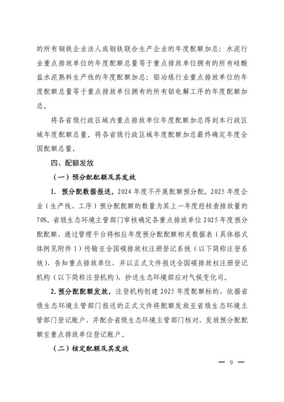 1763513813107829.png image.png