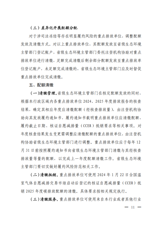 1763513825615569.png image.png