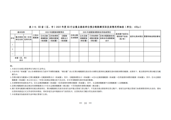 1763513844891532.png image.png