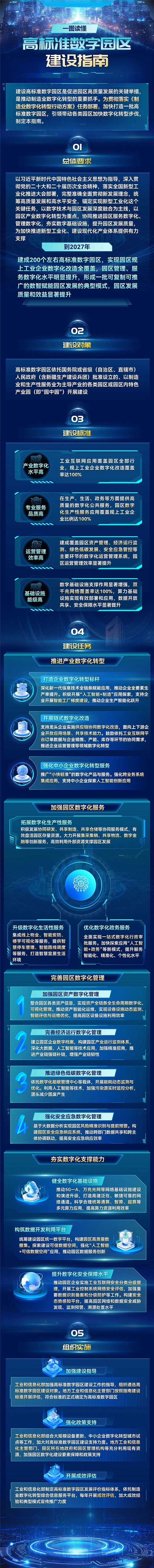 1763968307953971.jpg 微信图片_20251124143334.jpg