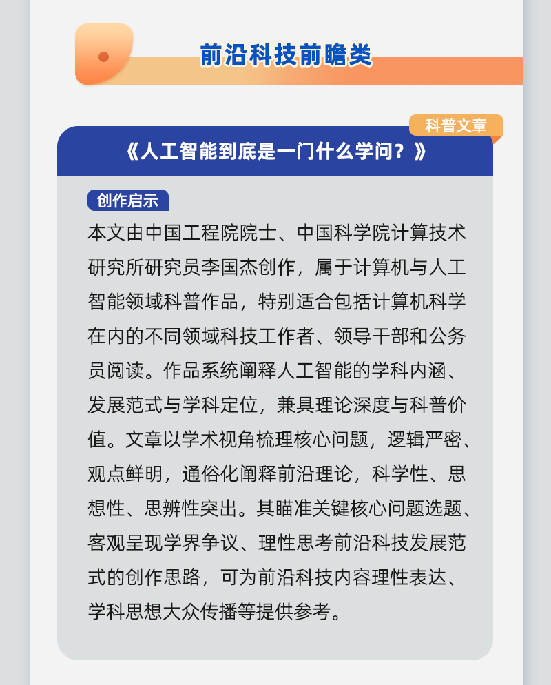 指南8改4_01.jpg