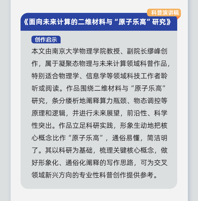 指南8改4_04.jpg
