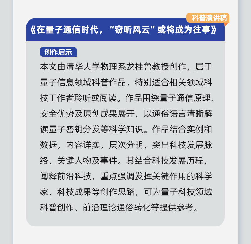 指南8改4_05.jpg