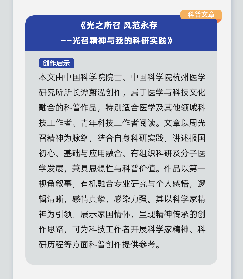 指南8改4_07.jpg