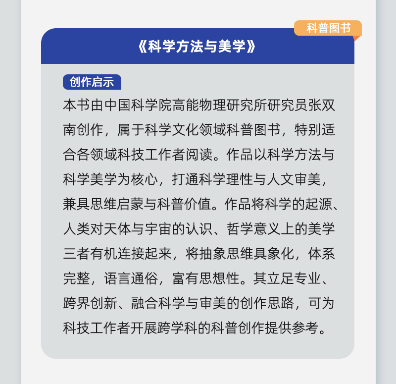 指南8改4_09.jpg