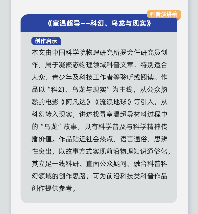 指南8改4_11.jpg