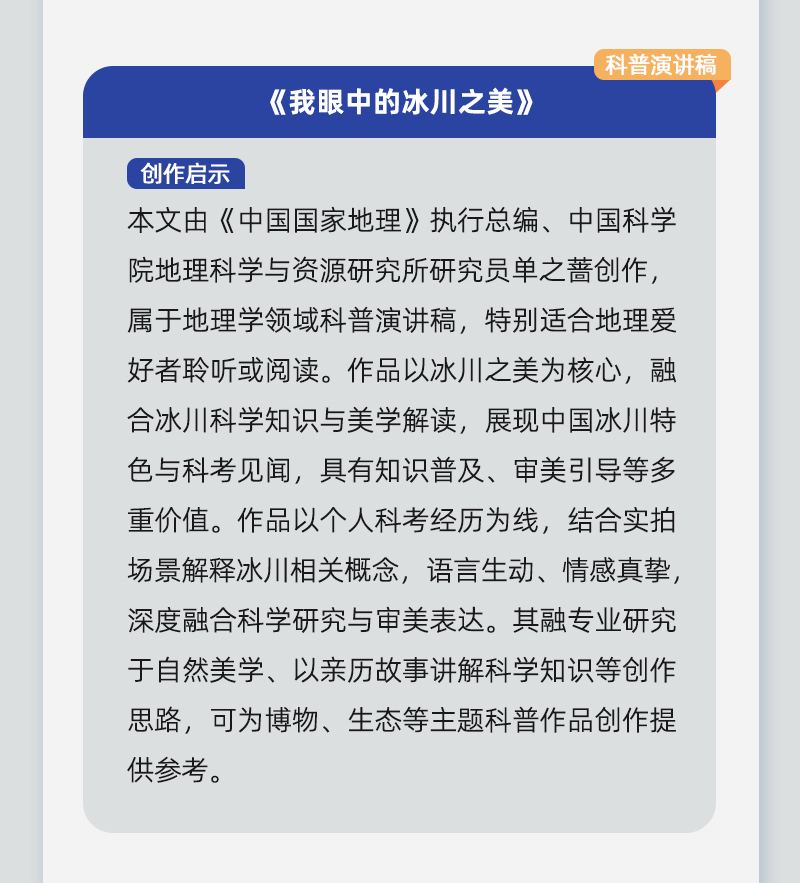 指南8改4_12.jpg