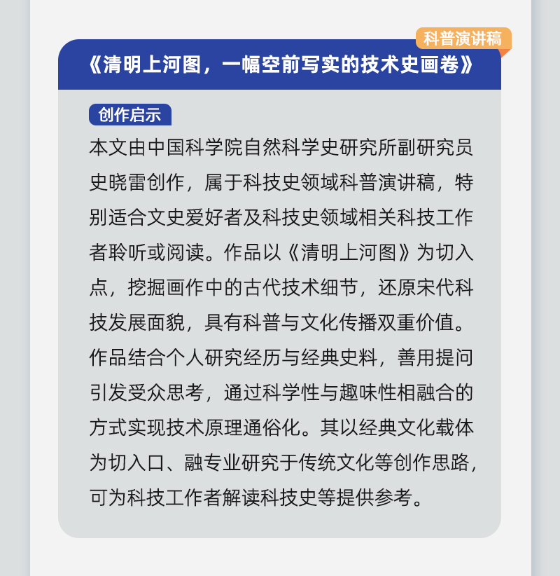 指南8改4_13.jpg