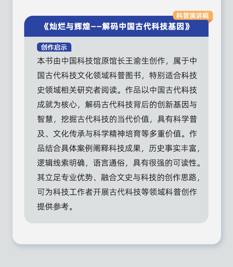 指南8改4_15.jpg