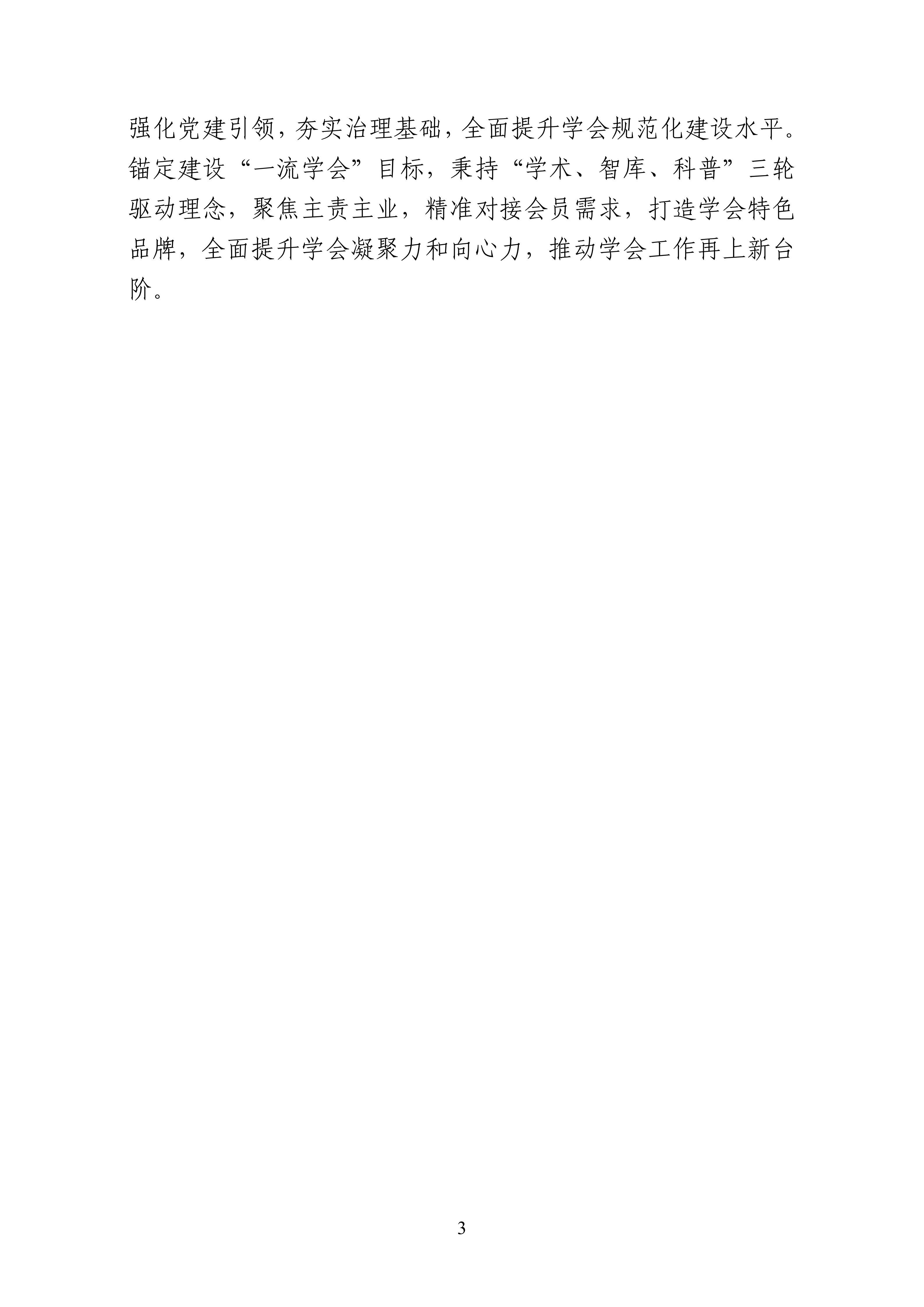 1783305423469041608.png